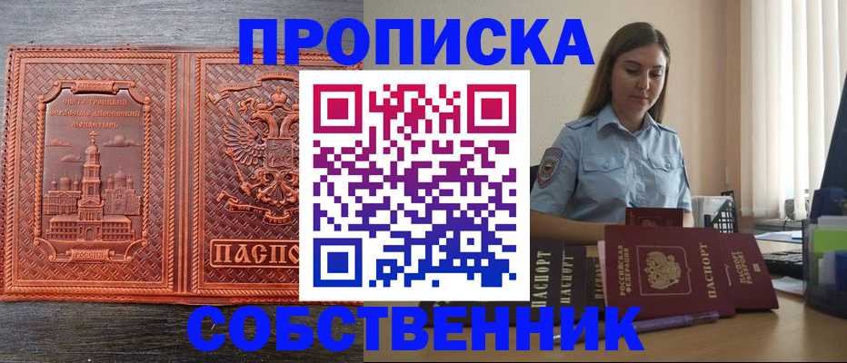 форма 3 в Каменке