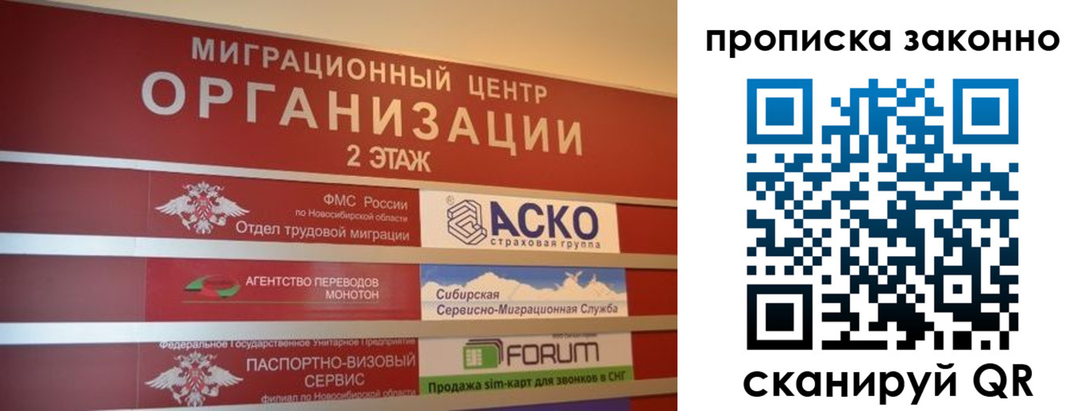 где прописаться в Каменке