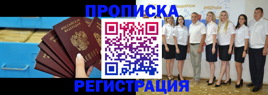 найти адрес прописки в Каменке